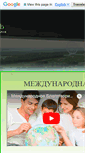 Mobile Screenshot of dreamclub.biz